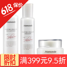 韓國mamonde防曬