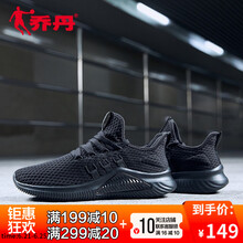 喬丹跑步鞋黑色-208 