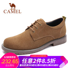 駱駝（CAMEL）男士A832032010 杏色 41