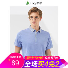杉杉（FIRS） 短袖 男士T恤 H010-9牛仔藍(lán) 