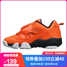 匹克（PEAK）籃球鞋橙紅（建議大一碼） 41