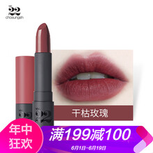 男士唇膏正品包郵