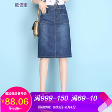 時(shí)尚半身裙，微胖妹子的穿搭利器