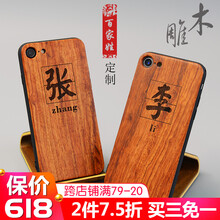 巴西華為