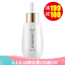 思蘭朵（clando） 面部精華 提拉緊致，保濕，淡斑，補(bǔ)水