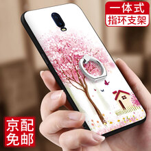 古尚派（Gu Shang Pai） OPPO R17/OPPO R17 PRO 手機(jī)殼/保護(hù)套
