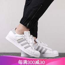 ADIDAS板鞋 36，37.5，38.5，37，39.5，38，39，40，36.5