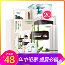 sterorea,sterorea,排名,詩婷,毛孔,毛孔,排行榜,露雅,露雅,細(xì)致,細(xì)致,面膜,面膜,詩婷,推薦