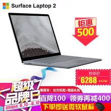 微軟（Microsoft） laptop2  13.5英寸 筆記本