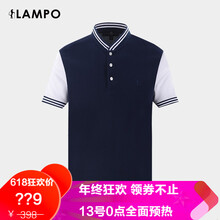 藍豹（LAMPO） 短袖 男士T恤 藏青+白袖 