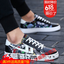 古萊登（GODLIKE）男士黑七彩39-44 38