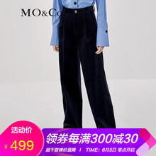 條絨女褲闊腿