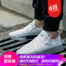 網(wǎng)格舒適運動鞋
