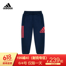 阿迪達斯童裝長褲