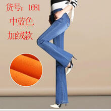 加絨牛仔長褲，讓你輕松做女神