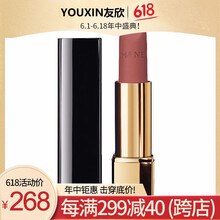 Chanel豆沙色口紅