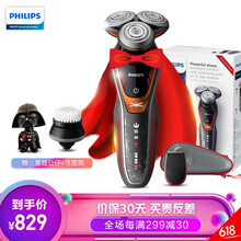 飛利浦（PHILIPS） SW6700 剃須刀 其他附件，旋轉(zhuǎn)式，多功能理容式