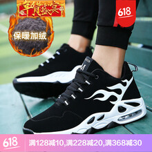 臣郎（CHENLANG）男士A5805黑白加絨 38