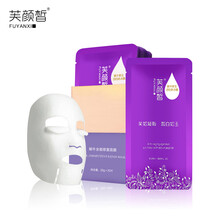 Hylancle面膜補(bǔ)水保濕，提拉緊致，舒緩修復(fù)，美白淡斑，提亮膚色