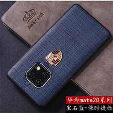 簡(jiǎn)高（Geertgao） mate20pro/rs保時(shí)捷 手機殼/保護套
