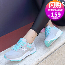 特步運動鞋女灰蘭