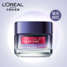 歐萊雅（LOREAL）乳液/面霜抗皺，保濕，補水