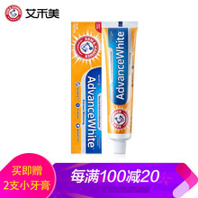 艾禾美（ARM&HAMMER）牙膏170g