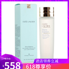 肌妍化妝水