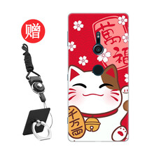 索尼手機配件網