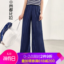 尚都比拉（Sentubila） 高腰 闊腿褲 女 長褲 休閑褲