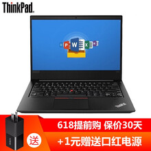 指紋識別筆記本，辦公娛樂好幫手