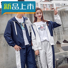 時尚潮流風(fēng)外套，街頭造型更吸睛