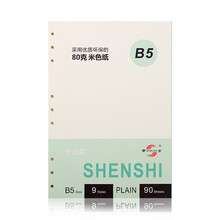 6孔活頁手帳本