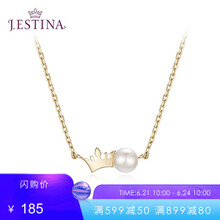 J.ESTINA項鏈925銀，925
