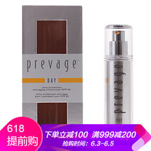 伊麗莎白雅頓隔離