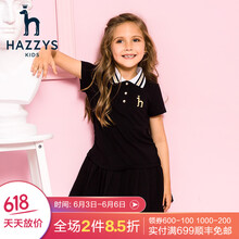 女童polo裙