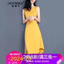 ODYBIRD 純色 紐扣 連衣裙