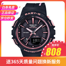 卡西歐rt100