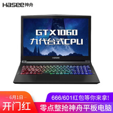 hasee,怎么樣,hasee,筆記本,筆記本