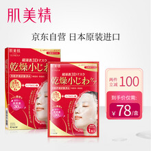 立體3d膜