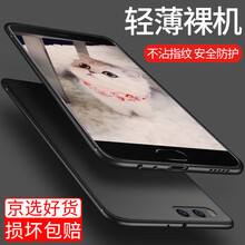尤塔斯 小米Note3 手機殼/保護套