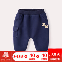 哈倫,棉褲,哈倫,男童,男童,棉褲,怎么樣