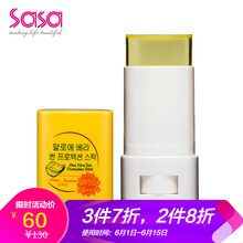 防曬隔離，讓肌膚更美麗