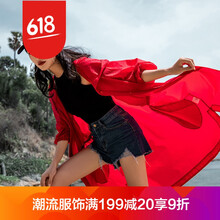 時尚連帽長袖外套，玩轉(zhuǎn)街頭風(fēng)潮