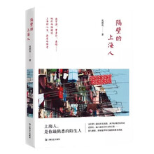 上海書評(píng)