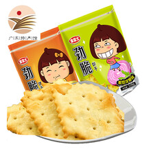 美味軟糯糕點，讓你愛上吃貨