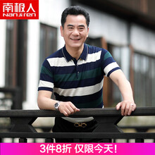 南極人（Nanjiren） 短袖 男士T恤 6552綠色 