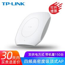 無線wifi頻段