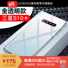 進(jìn)口samsung