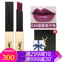 圣羅蘭口紅新款,圣羅蘭口紅新款,怎么樣